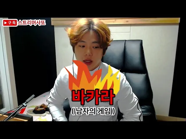 바카라를 끊는 법은 의지보다 환경 설계가 먼저인 이유